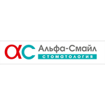 Стоматологическая клиника «Альфа-Смайл» - фото