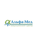 Медицинский центр «Альфа-мед» - фото