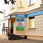 Стоматологическая клиника «Алибус-дент» - фото Стоматологическая клиника «Алибус-дент» - фото
