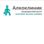 «Алкоклиник» в Одинцовском районе - фото «Алкоклиник» в Одинцовском районе - фото