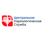 Центральная наркологическая служба на Дмитровском - фото