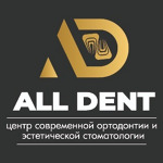 Стоматология «AllDENT» - фото