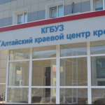 Алтайская краевая станция переливания крови - фото