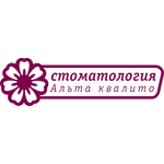 Стоматологическая клиника «Альта квалито» - фото Стоматологическая клиника «Альта квалито» - фото