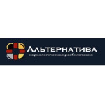 Альтернатива - фото