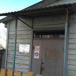 Амбулатория №1 ЭГП №1 - фото