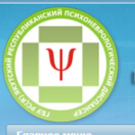 Амбулаторно-поликлиническое подразделение ЯРПНД - фото
