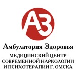 Наркологическая клиника «Амбулатория здоровья» - фото Наркологическая клиника «Амбулатория здоровья» - фото