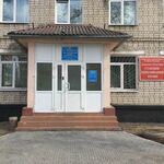 Амурская областная станция переливания крови - фото