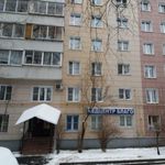 Медицинский центр «Благо» на Бирюлевской - фото