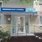 Центр молекулярной диагностики «CMD» на проспекте 50 лет Октября - фото