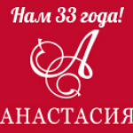 Клиника пластической хирургии и косметологии «Анастасия» - фото Клиника пластической хирургии и косметологии «Анастасия» - фото