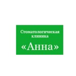 Стоматологическая клиника «Анна» - фото