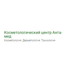 АНТА-МЕД - фото