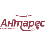 Стоматологический центр «Антарес» - фото Стоматологический центр «Антарес» - фото
