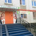 Стоматология «Апельсин» - фото Стоматология «Апельсин» - фото