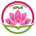 Медицинский центр «Арья» - фото