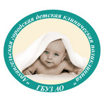 Детская поликлиника №1 на Троицком - фото