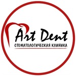Стоматология «Арт Дент» - фото