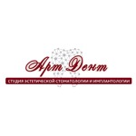 Студия эстетической стоматологии «АртДент» - фото Студия эстетической стоматологии «АртДент» - фото