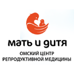 Клиника «Мать и дитя» (Омский центр репродуктивной медицины) - фото