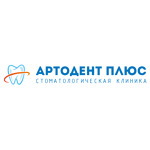 Стоматологическая клиника «Артодент Плюс» - фото Стоматологическая клиника «Артодент Плюс» - фото