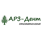 Стоматологическая клиника «Арз-Дент» - фото