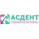 Стоматология «Асдент» - фото Стоматология «Асдент» - фото