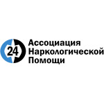 Ассоциация наркологической помощи - фото