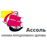 Клиника «Ассоль» - фото