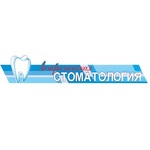 Астраханская стоматология на Воробьёва - фото Астраханская стоматология на Воробьёва - фото