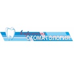 Астраханская стоматология на Адмирала Нахимова - фото