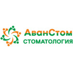 Стоматология «Аванстом» - фото Стоматология «Аванстом» - фото