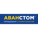 Стоматологическая клиника «Аванстом» на Электродной 2 стр. 32 - фото Стоматологическая клиника «Аванстом» на Электродной 2 стр. 32 - фото