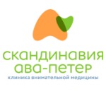 Клиника «Ава-петер» - фото Клиника «Ава-петер» - фото
