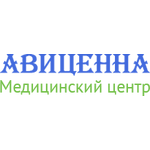 Медицинский центр «Авиценна» - фото