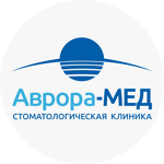 Стоматология «Аврора-Мед» - фото