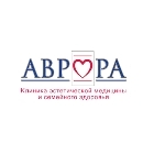 Клиника «Аврора» на Крыленко - фото