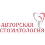 «Авторская стоматология» на Строителей - фото