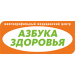 Медицинский центр «Азбука здоровья» - фото Медицинский центр «Азбука здоровья» - фото