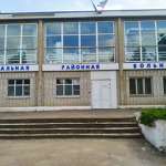 Азовская ЦРБ - фото