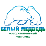 Оздоровительно-реабилитационный центр «БЕЛЫЙ МЕДВЕДЬ» - фото Оздоровительно-реабилитационный центр «БЕЛЫЙ МЕДВЕДЬ» - фото