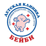 Детская клиника Бейби на Гороховой - фото Детская клиника Бейби на Гороховой - фото