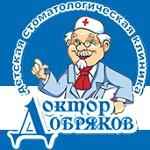 Детская стоматология «Доктор Добряков» на проспекте Маркса - фото Детская стоматология «Доктор Добряков» на проспекте Маркса - фото