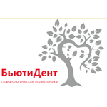 Стоматологическая поликлиника «БьютиДент» - фото