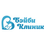 Бэйби клиник - фото Бэйби клиник - фото