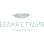 Стоматология «Белая студия» - фото
