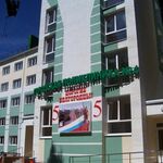 Женская консультация Поликлиника №4 ГП - фото