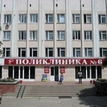Поликлиника №6 ГП - фото