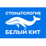 «Белый Кит» на Энгельса - фото «Белый Кит» на Энгельса - фото